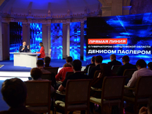 Департамент туризма Свердловской области ликвидировать не будут