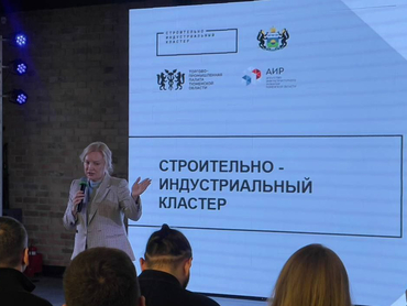 Холдинг из Казахстана будет закупать стройматериалы в Тюменской области