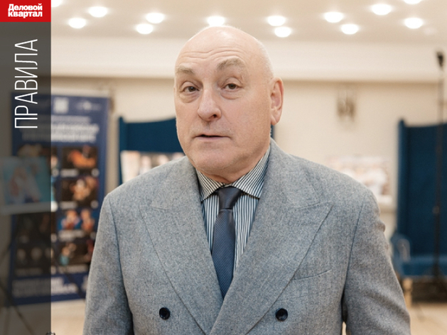 «Если в бизнесе нет неудач, это знак: творится что-то нездоровое». Правила Андрея Бриля