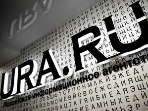 Ura.ru сменило собственника после судов, связанных с Артемом Биковым и Алексеем Бобровым