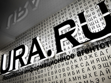 Ura.ru сменило собственника после судов, связанных с Артемом Биковым и Алексеем Бобровым