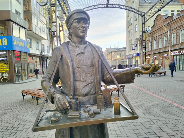 Реестр креативных предпринимателей появится в Свердловской области до конца года Реестр креативных предпринимателей появится в Свердловской области до конца года