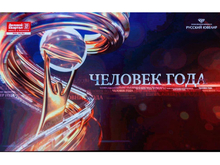 Как прошла церемония «Человек года»-2025 в Новосибирске. Фотоотчет 