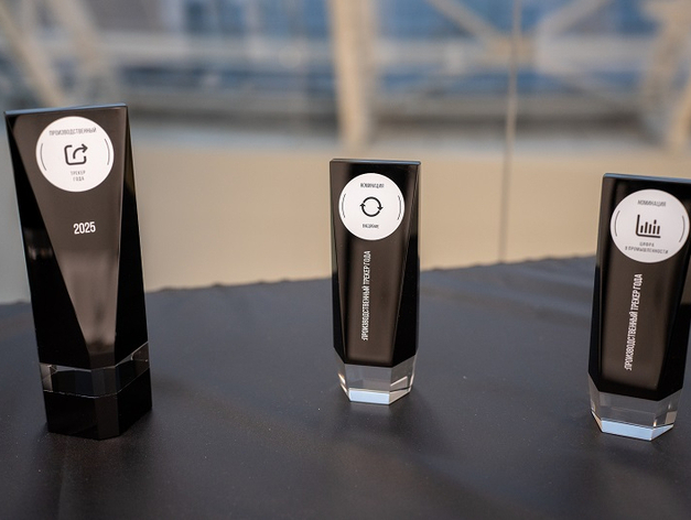 Определились лауреаты III Ежегодной премии «Производственный трекер года» Определились лауреаты III Ежегодной премии «Производственный трекер года»