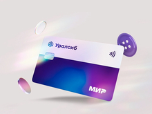 Карта «Прибыль» Банка Уралсиб – в Топ-3 лучших дебетовых карт к праздникам

