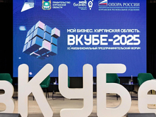 ПСБ и предприниматели Зауралья обсудили инструменты для роста бизнеса в эпоху цифровизации