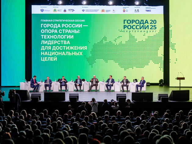 Как сделать российские города местами абсолютного счастья