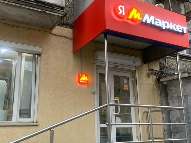 Маркетплейсы раздора: МОЗП считает позицию банков «этически лицемерной», ЦБ взял паузу