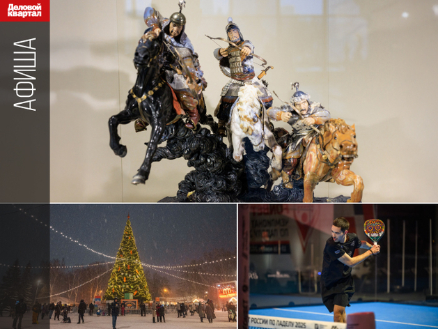 Каменные гости, идеальные формы и качественный код: афиша полезных мероприятий