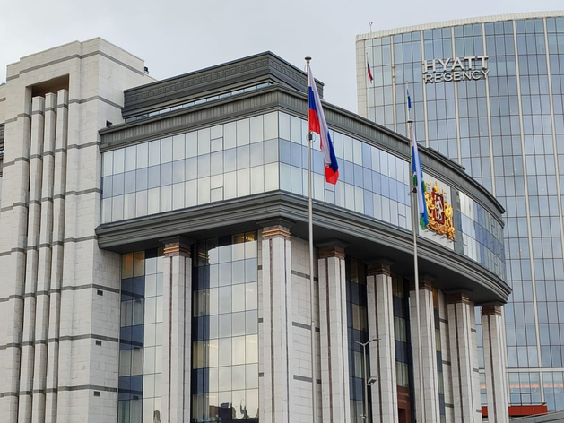 Стали известны параметры бюджета Свердловской области в 2026 г.