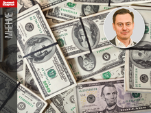 Впервые за 2,5 года курс доллара опустился ниже 77 руб.: что это значит