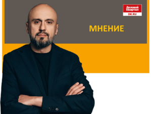 Андрей Шевелев: Суверенное предпринимательство начинается с заботы о «ближнем радиусе»