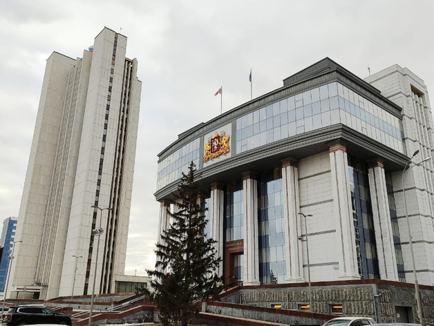 Бюджет Свердловской области на 2026 г. принят: откуда возьмут деньги и на что потратят Бюджет Свердловской области на 2026 г. принят: откуда возьмут деньги и на что потратят