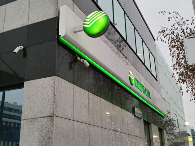 Сбербанк ожидает эффекта от внедрения ИИ в 2026 г. в размере 550 млрд рублей

