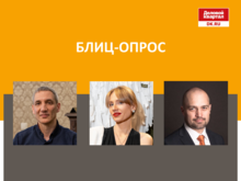 Опрос ДК: опасается ли бизнес Красноярска запрета скидок на маркетплейсах