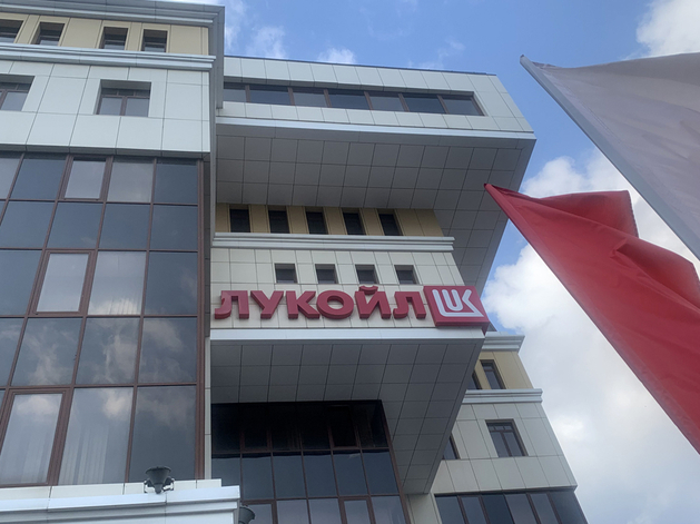 Минфин США продлил срок продажи зарубежных активов «Лукойла» до 17 января 2026 г. Минфин США продлил срок продажи зарубежных активов «Лукойла» до 17 января 2026 г.