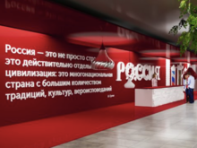 Когда откроется национальный центр «Россия» в Красноярске? Стала известна точная дата