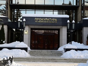 В суд передали уголовное дело о взятках экс-директора «Трассы 74» в Челябинске