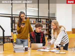 Сколько будет длиться учеба в вузах. Минобрнауки назвало сроки по новой системе