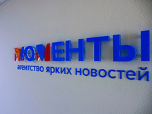 Ярких новостей больше нет: Екатеринбург может потерять одно из знаковых лайфстайл-изданий