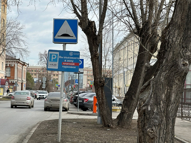 На парковках рядом с клиниками и школами в центре Тюмени введут бесплатный час