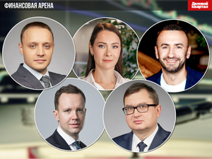 Ключевая ставка — вниз, а золото — вверх? Что ждет инвесторов в 2026 г.