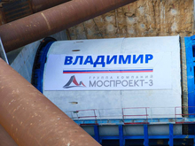 В центре Нижнего Новгорода завершили прокладку второго тоннеля метро