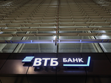 ВТБ поддержал новую стратегию развития ВШМ СПбГУ до 2030 года