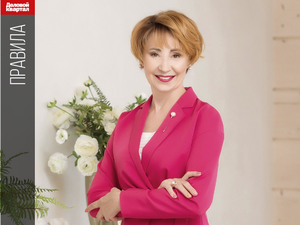 Ольга Жигальцова: «Не дожидайтесь конца года, съедайте слона по кусочкам»