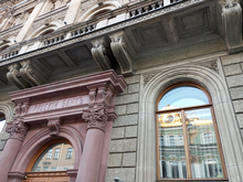 Российские банки начали проверять родственные связи при крупных переводах денег