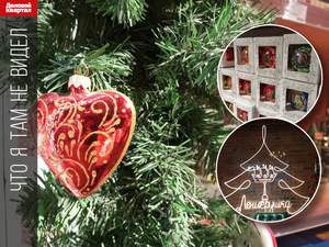 «Ленигрушка»: как работает фабрика новогоднего настроения