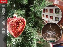 «Ленигрушка»: как работает фабрика новогоднего настроения