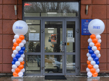 Автозаводский дополнительный офис «Проспект Молодежный» отпраздновал свое 20-летие