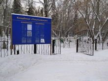 Мэрии Тюмени поручили провести работы по сохранению Текутьевского кладбища