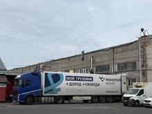 Держатели облигаций «Монополии» создают комитет для переговоров о реструктуризации