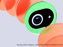 Яндекс обновил Телемост — теперь доступны звонки контактам из адресной книги