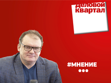 Какими будут политические сценарии Красноярска в 2026 