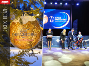 Образцовое чудо: успех человека определяется желанием творить добро