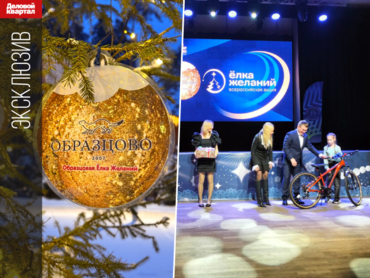 Образцовое чудо: успех человека определяется желанием творить добро