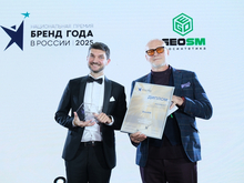 ГеоСМ: итоги 2025 года через достижения и развитие
