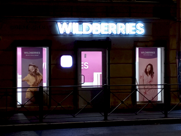 Путин высказался за поиск «справедливого решения» в споре маркетплейсов и банков Путин высказался за поиск «справедливого решения» в споре маркетплейсов и банков