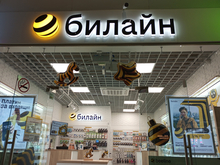 Операторы «большой четверки» вернули безлимитные тарифы для частников и компаний