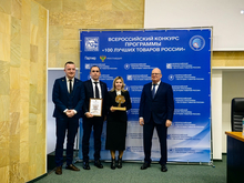 25 товаров и услуг нижегородских предприятий стали лауреатами Всероссийского конкурса
