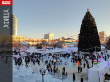 Где в Екатеринбурге покататься на коньках, лыжах, тюбингах и чем еще заняться в праздники