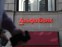 Альфа-Банк купил крупнейшего автолизингового оператора в Европе «Европлан»