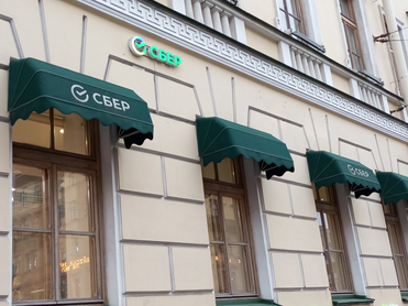 Россияне за 2025 г. подали 20 млн заявлений на самозапрет на кредиты