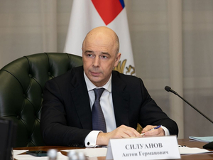 Минфин РФ анонсировал открытые торги для продажи госпакета «Южуралзолота»