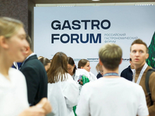 Гастрономия `2025 в Красноярске: от рынка к индустрии
