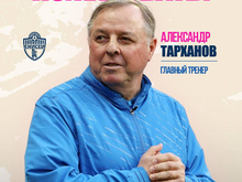 Александр Тарханов возглавил красноярский футбольный «Енисей»

