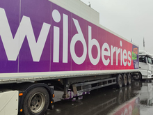 Строительство комплекса Wildberries в Тюмени начнется во втором квартале